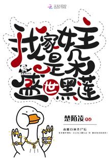 绝世天尊