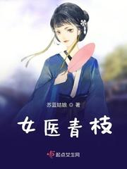 别拿班花不当干部