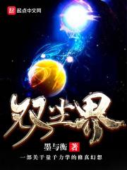 洛英传