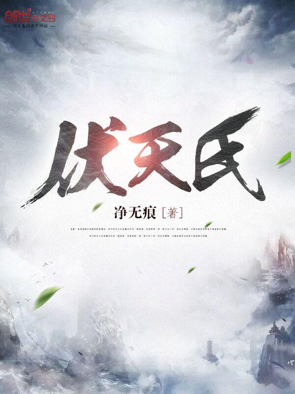 嫡女有毒，将军别乱来