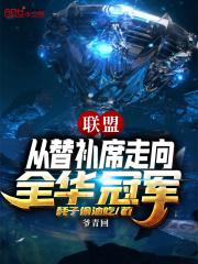 让你一血又何妨