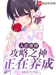 人在赛博