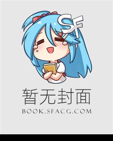 让蛇叔当火影，木叶早玩上手游了